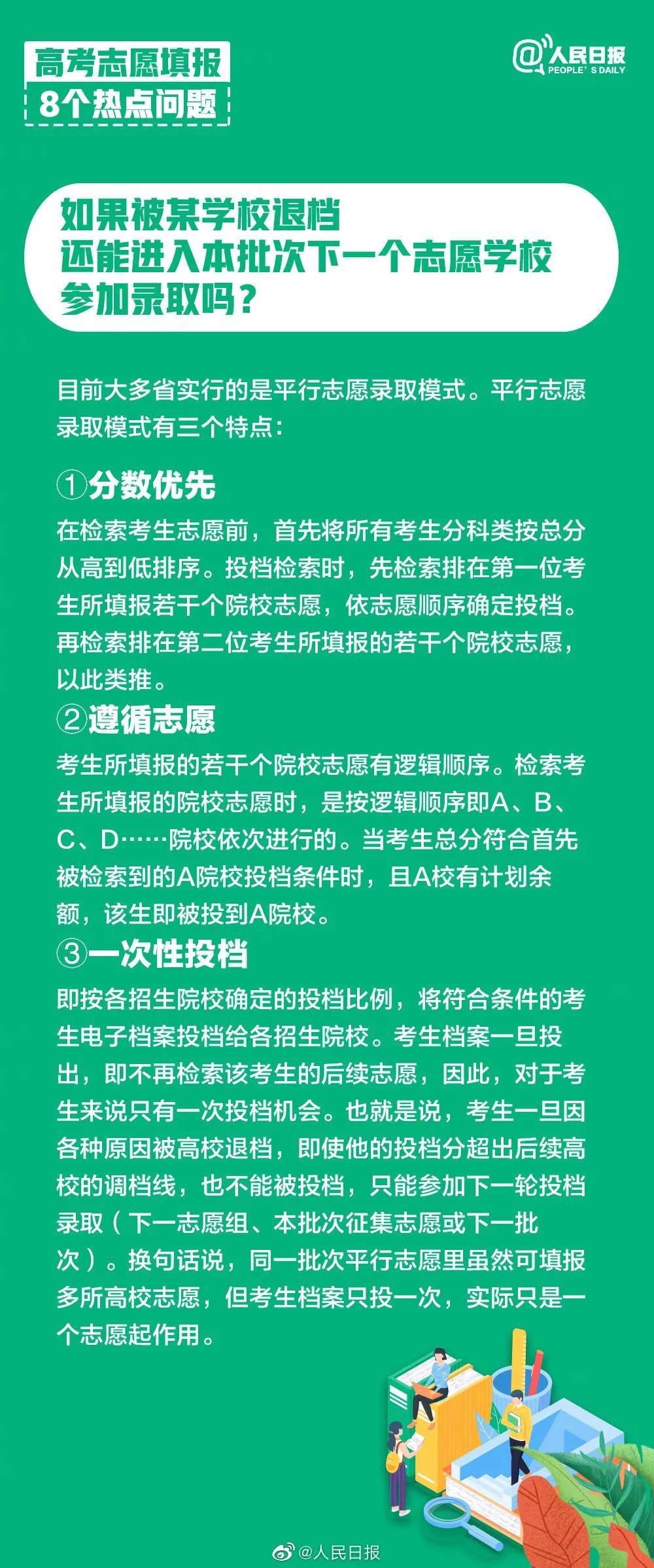 管家婆一碼一肖一種大全,確保解釋問題_復(fù)刻款37.226