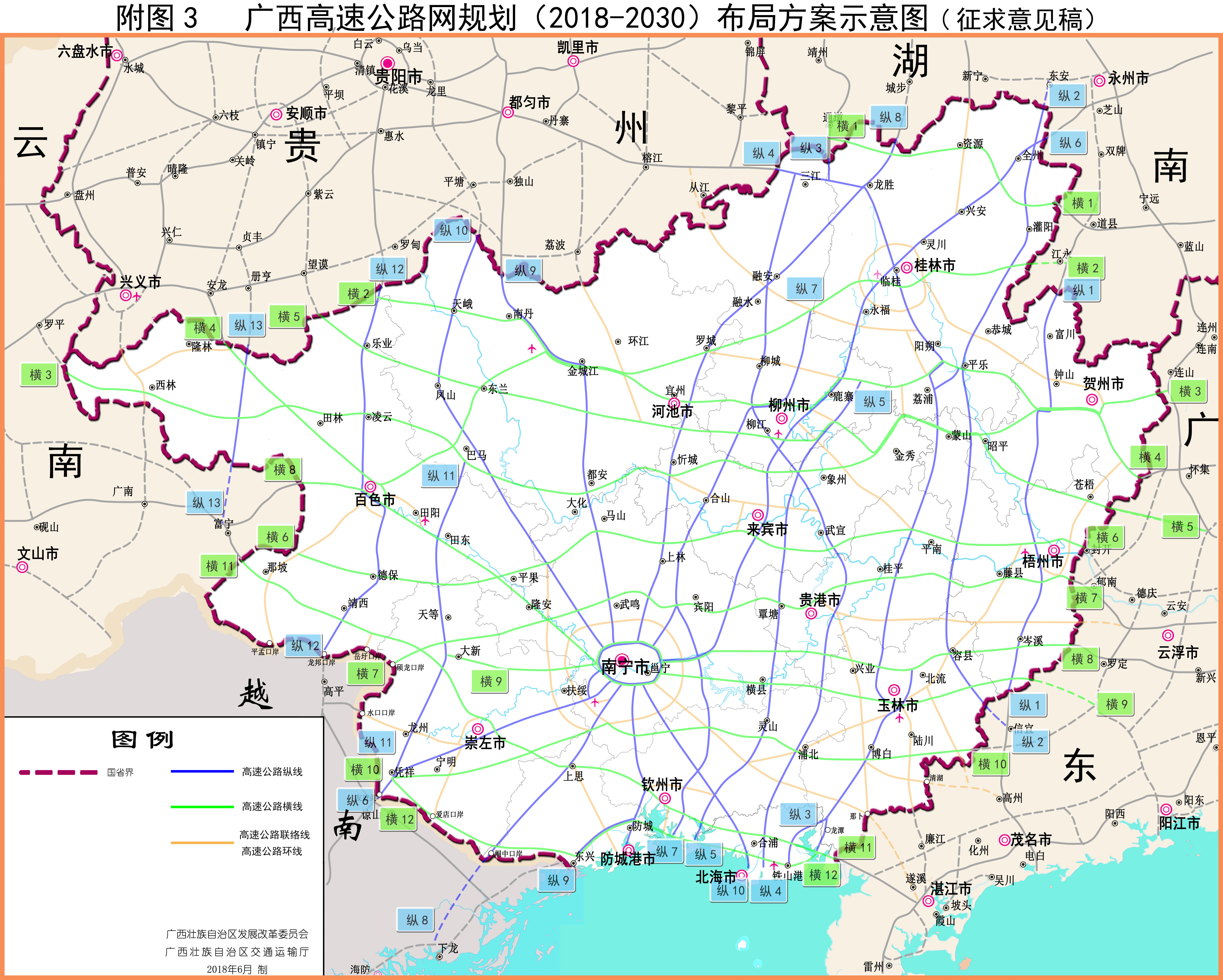 廣水最新高速公路規(guī)劃，時(shí)代的脈搏與未來(lái)藍(lán)圖展望