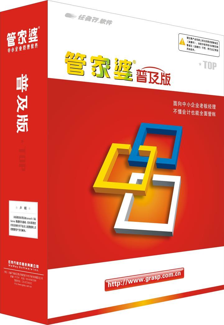 77778888精準(zhǔn)管家婆免費(fèi),實(shí)地計(jì)劃驗(yàn)證策略_HDR56.27