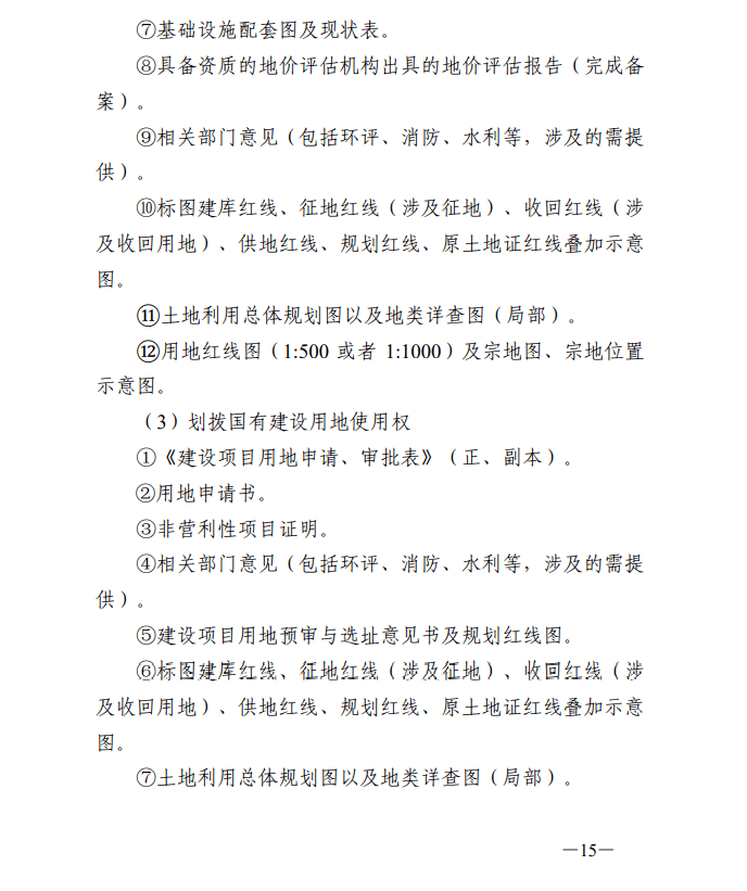 新奧門資料大全正版資料2024年免費(fèi)下載,適用性執(zhí)行方案_開發(fā)版57.515