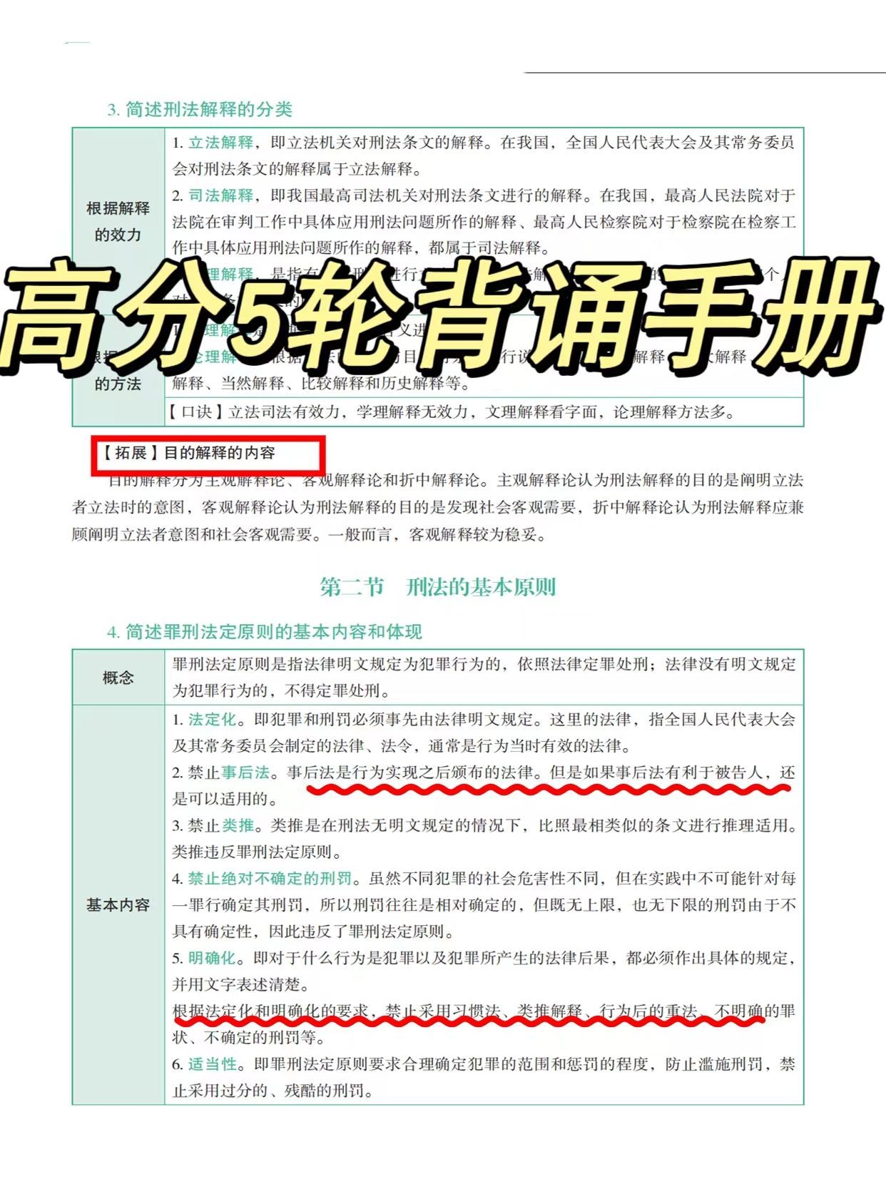 今晚澳門9點35分開什么,深度解答解釋定義_高級版51.729