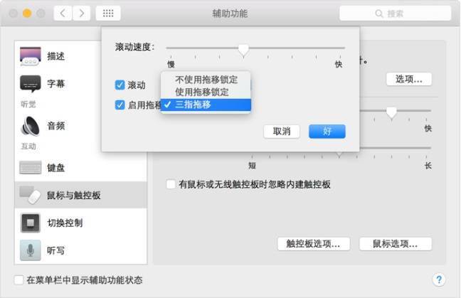 新奧最快最準(zhǔn)免費(fèi)資料,功能性操作方案制定_macOS54.644