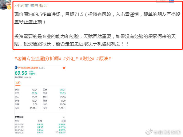 一肖一碼一一肖一子,全面分析數(shù)據(jù)執(zhí)行_PT11.946