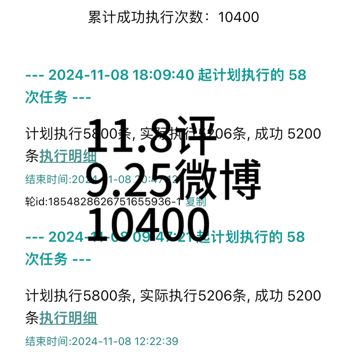 81456一肖一碼,實(shí)地計(jì)劃設(shè)計(jì)驗(yàn)證_試用版58.495