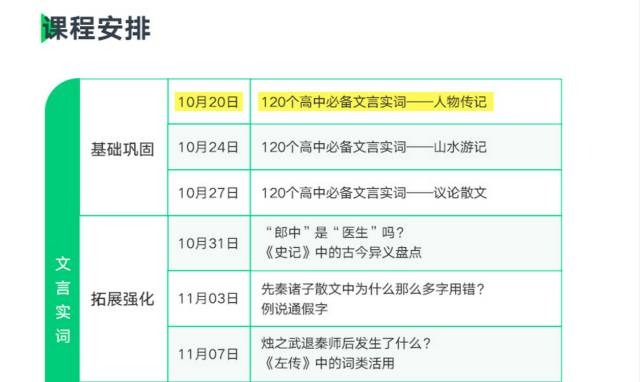 澳門一碼中精準(zhǔn)一碼的投注技巧,實(shí)踐調(diào)查解析說明_Linux38.245