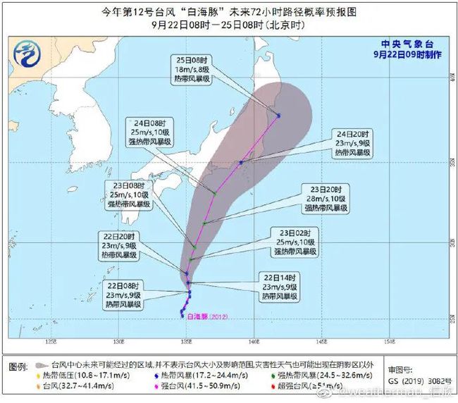 陽江臺風(fēng)最新消息及天氣更新