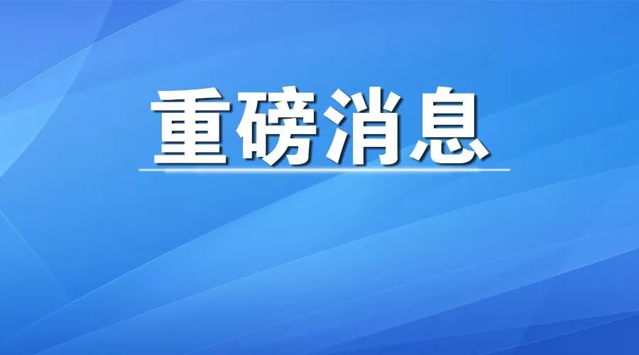 人人愛家金融最新消息,人人愛家金融最新消息，時代的印記與金融領(lǐng)域的崛起