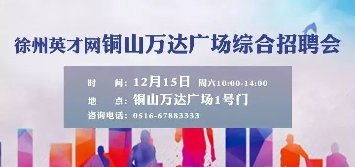 萬達招聘網(wǎng)最新招聘動態(tài)，企業(yè)招聘趨勢與求職者機遇的交匯點