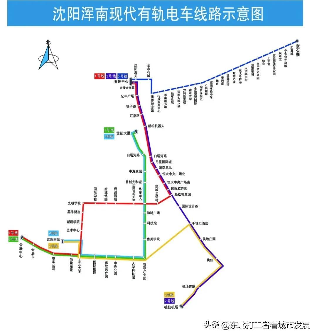 沈陽地鐵5號線最新動態(tài)，全面指南與詳細步驟解讀