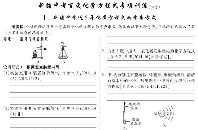 賽馬預(yù)測(cè)的革命性突破：白小姐四肖四碼100%準(zhǔn)的獨(dú)特視角