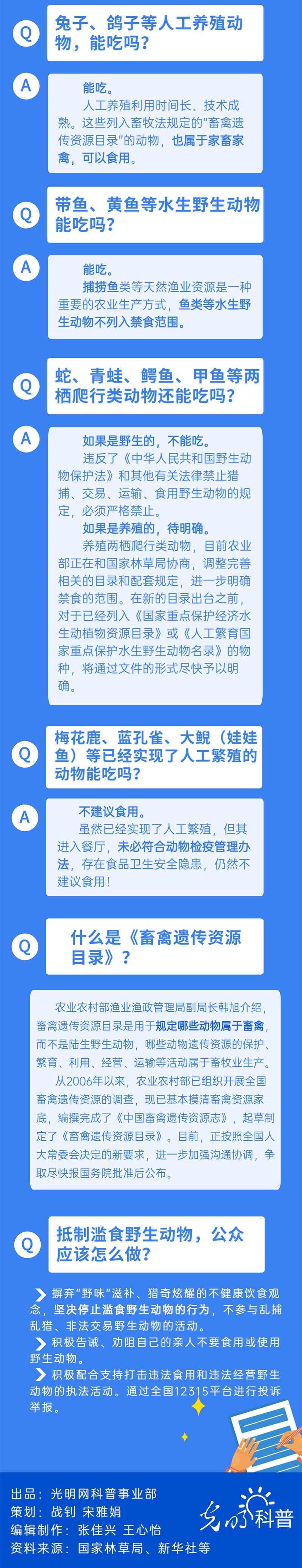 如何利用三肖必中三期必出資料提高中獎率