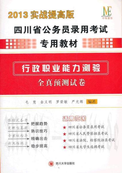 賽馬預(yù)測(cè)神器：白小姐四肖四碼100%準(zhǔn)的實(shí)戰(zhàn)應(yīng)用