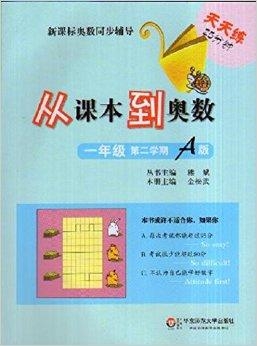 揭秘2004澳門天天開好彩大全：背后的數(shù)字奧秘