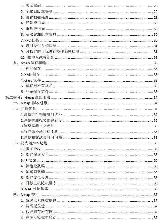 王中王王中王免費(fèi)資料大全：全面解析與應(yīng)用指南