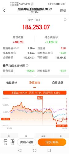 新澳今晚開獎結(jié)果查詢：如何避免常見錯(cuò)誤，提高中獎幾率