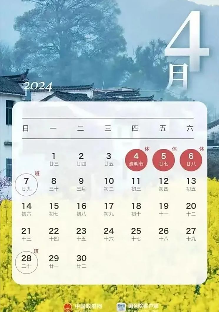 2024年新澳門夭夭好彩最快開獎(jiǎng)結(jié)果揭曉