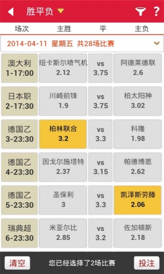 澳門天天六開彩正版澳門：開獎結果實時更新