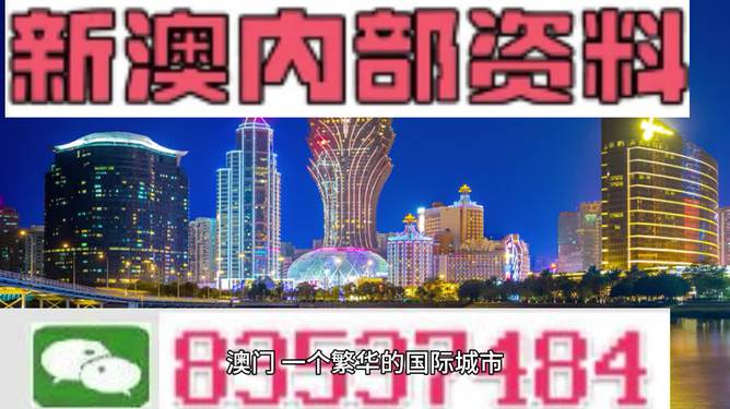 2024新澳正版免費(fèi)資料大全：體育賽事與健身指南