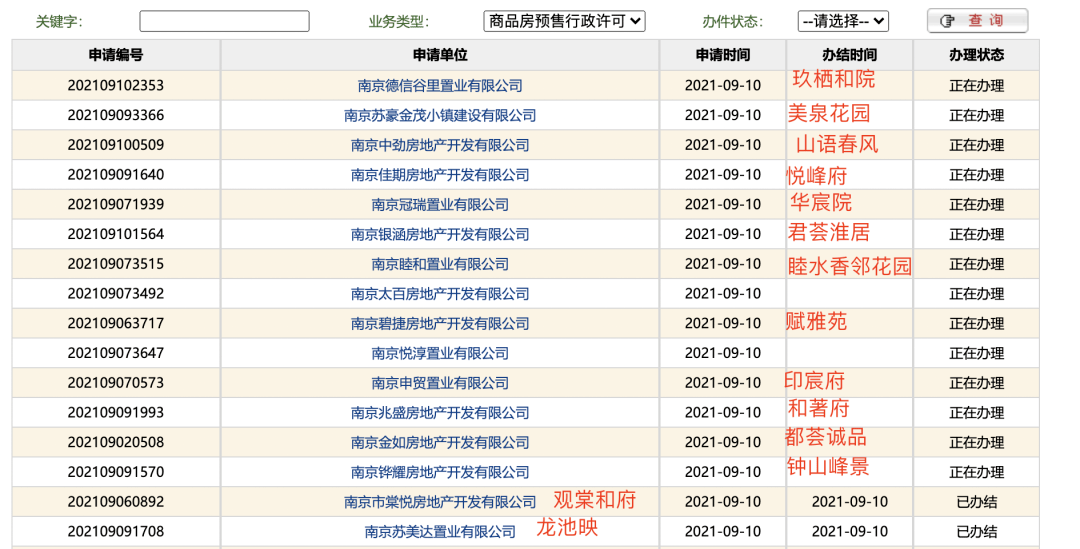 494949開(kāi)獎(jiǎng)結(jié)果最快揭秘，中獎(jiǎng)號(hào)碼搶先知曉！