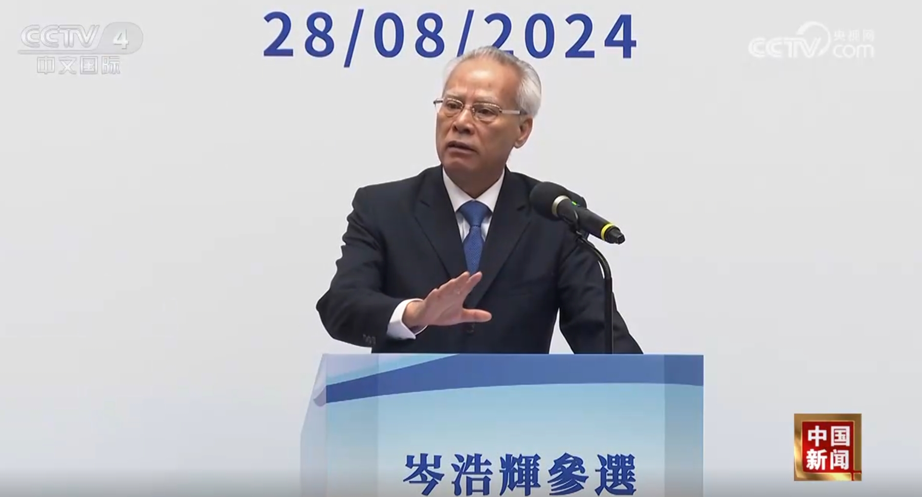 2024年澳門六開彩開獎結(jié)果：中獎?wù)卟稍L