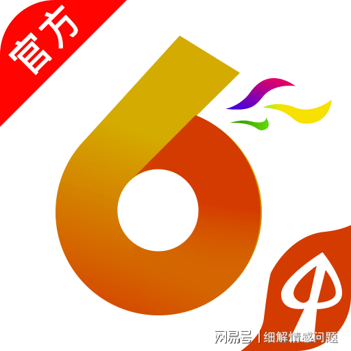 新澳全年免費(fèi)資料大全：教育資源的寶藏庫(kù)