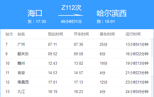 澳門(mén)2024年精準(zhǔn)資料大全,快速響應(yīng)執(zhí)行方案_社交版54.308