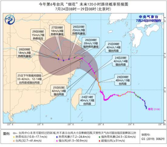 中央氣象臺(tái)臺(tái)風(fēng)網(wǎng)最新消息及其背后的故事