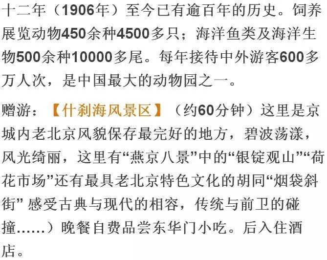 澳門天天彩免費資料大全免費查詢狼披羊皮,蛇藏龜殼,深度解答解釋定義_Elite10.98