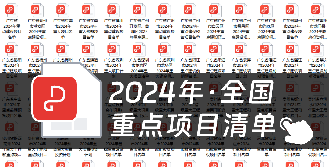 2024澳門六開彩開獎結(jié)果,快捷問題計劃設(shè)計_LT31.248