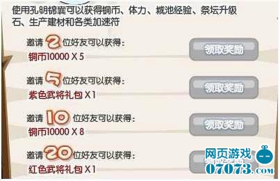 最新最全指南，學(xué)習(xí)新技能與完成任務(wù)詳細(xì)步驟大全