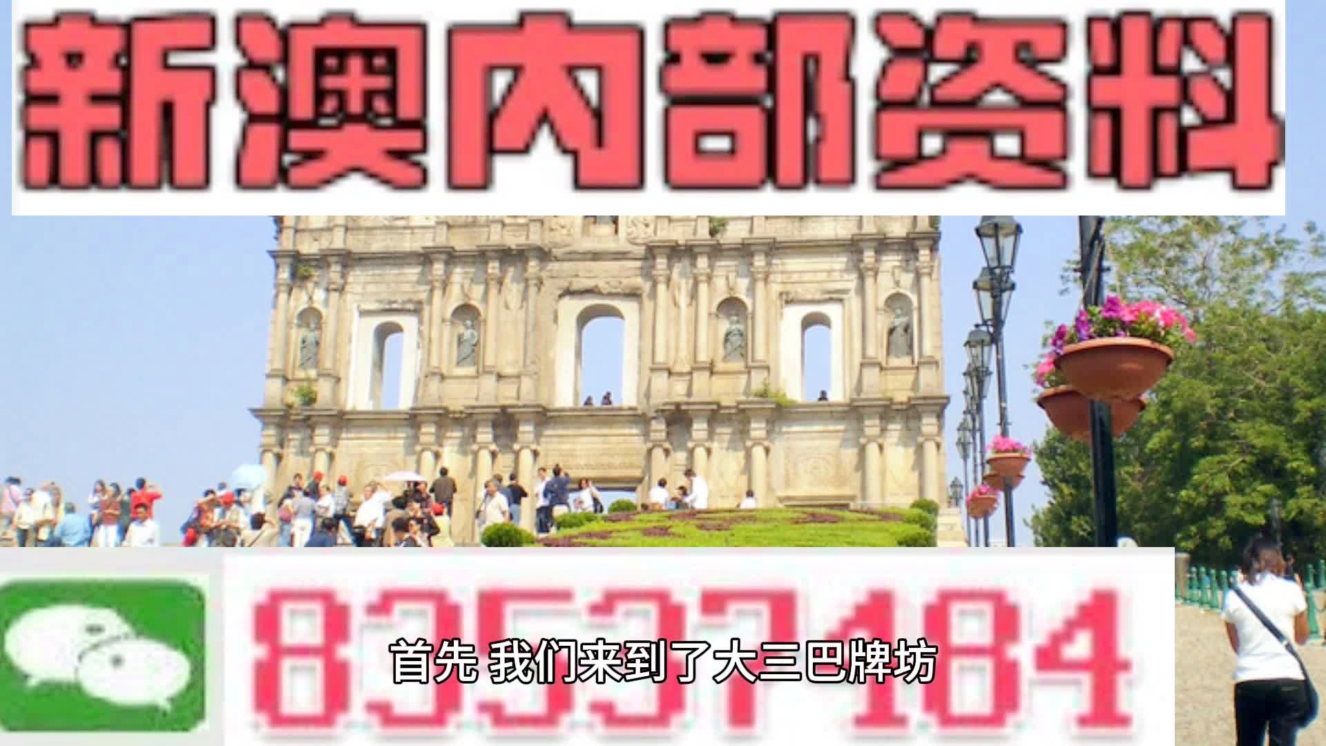 2024新澳天天資料免費(fèi)大全,實(shí)地觀察數(shù)據(jù)設(shè)計(jì)_DGS78.909原創(chuàng)版 澳門(mén)精準(zhǔn)一碼發(fā)財(cái)今晚