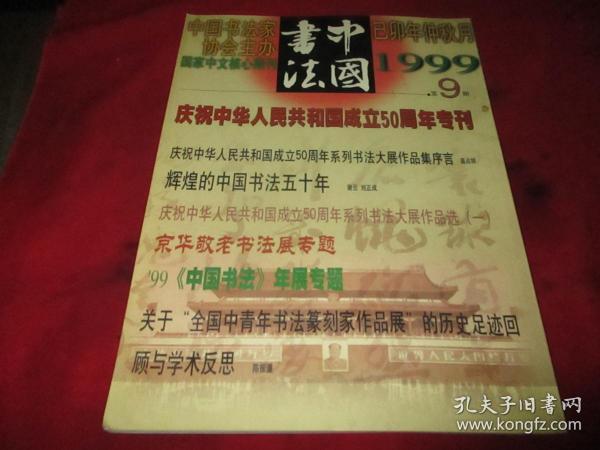 7777788888王中王中王精準(zhǔn)資料,專家意見法案_OPJ78.981社區(qū)版