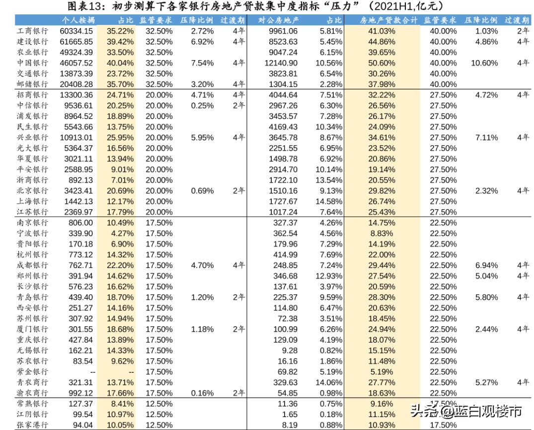 時(shí)代財(cái)富浪潮，最新賺錢模式與事件背景深度解析